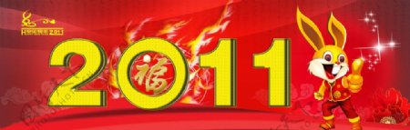 2010年新年素材图片