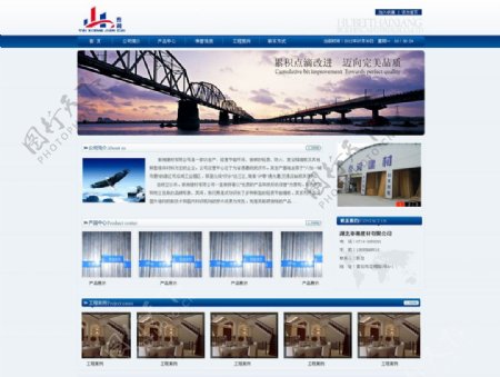 建材公司网站模板图片