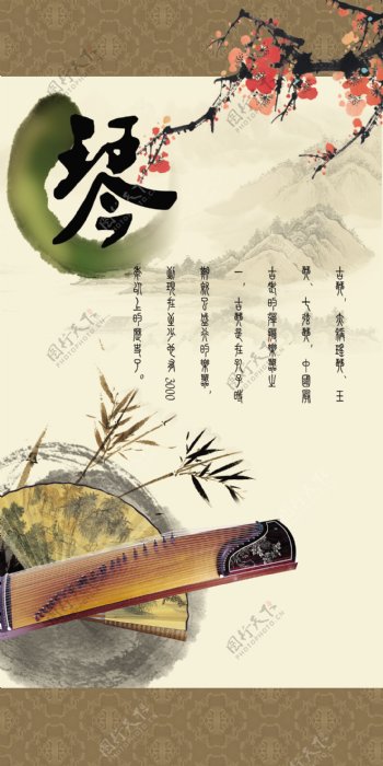 中国古典神韵琴图片