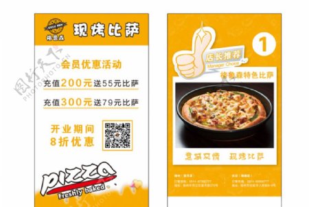 pizza店桌卡图片