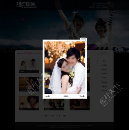 婚纱摄影网页模版图片