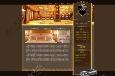 高档酒店网页模板图片
