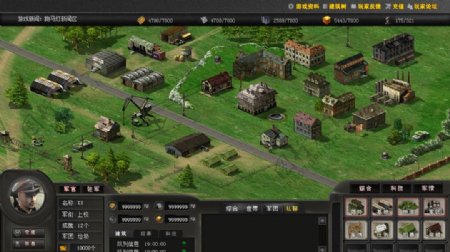 战争游戏UI界面图片
