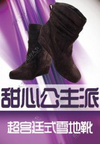 女靴淘宝海报图片