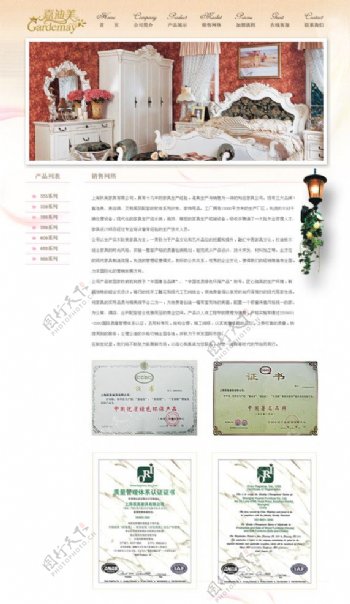 白色欧式家具网页图片