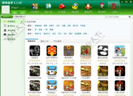 绿色游戏盒子ui界面设计图片