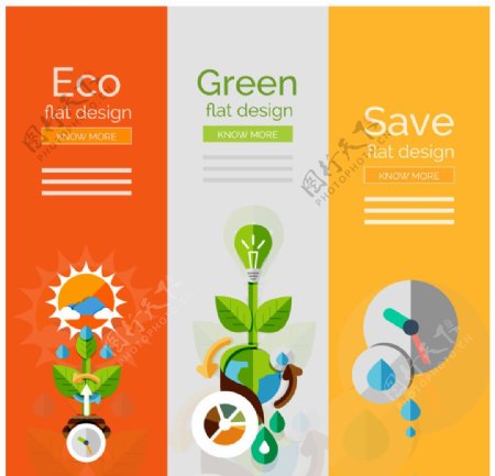 时尚创意绿色环保图标背景矢量图片