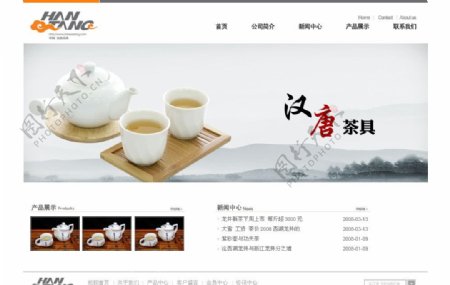 汉唐茶具网站模板图片