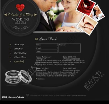 婚庆网站3图片