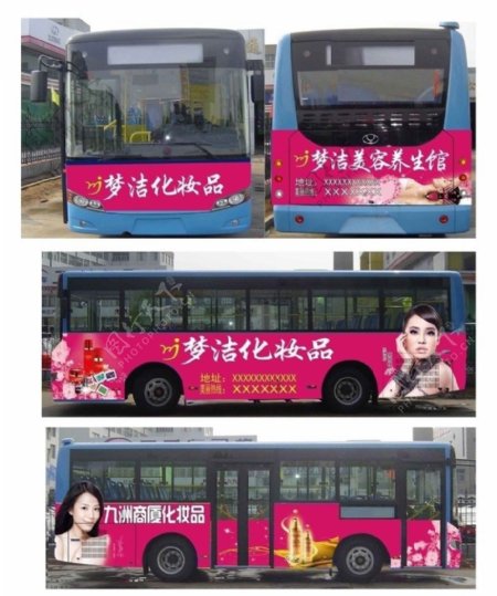 化妆品公交车车体广告图片