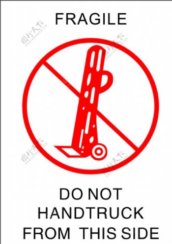 禁止手推车停放标志图片