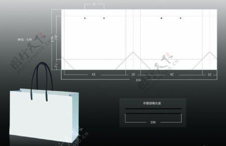 手提袋空白模板带规格数据图片
