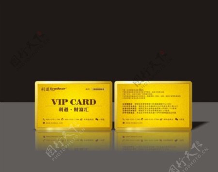 金属高贵VIP卡图片