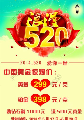 中国黄金520台卡图片