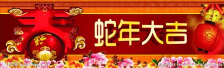 春节篝火背景图片