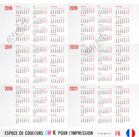 20162021法文日历模板图片