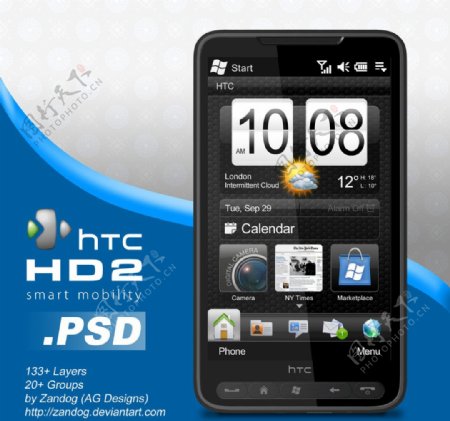 HTCHD2手机PSD分层素材图片