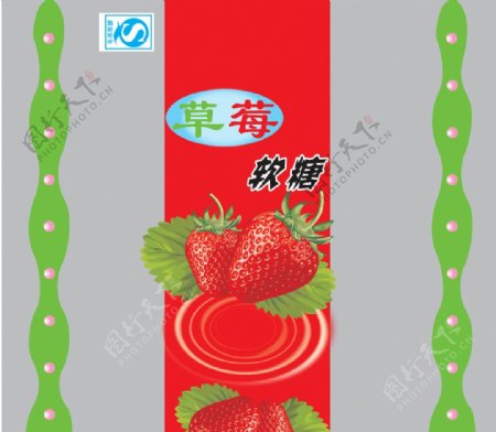 草莓味软糖图片
