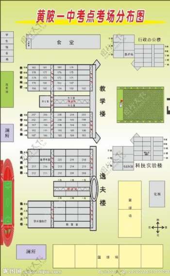 学校考场平面图图片