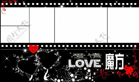 相框模板爱情魔方图片