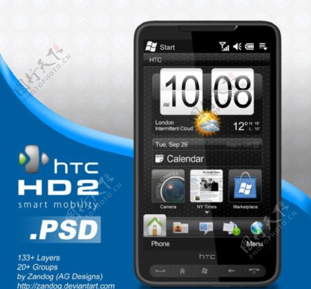 htcHD2分图层PSD图片