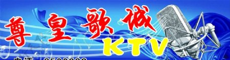 歌城KTV图片