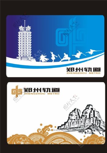 郑州地铁票样设计图片