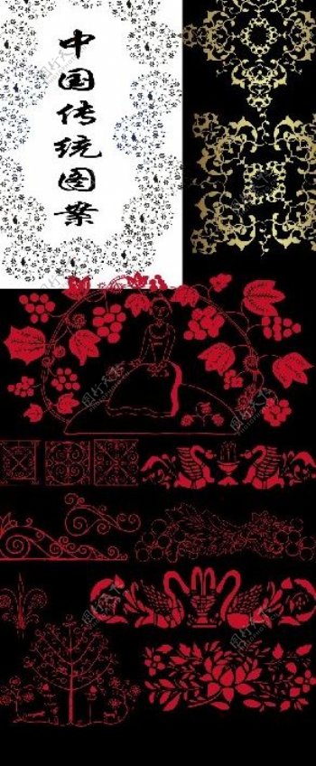 中国传统花纹图片