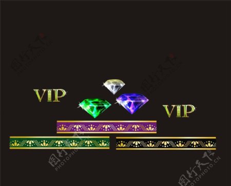 VIP钻石图片