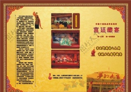西藏3折页图片
