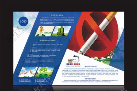 静止吸烟海报写真KT版图片