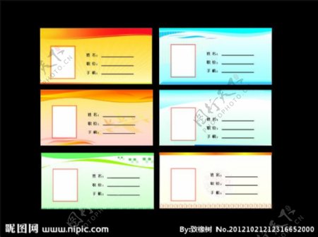 会议桌牌图片