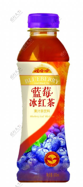 蓝莓冰红茶图片