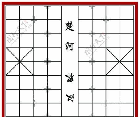 棋盘图片