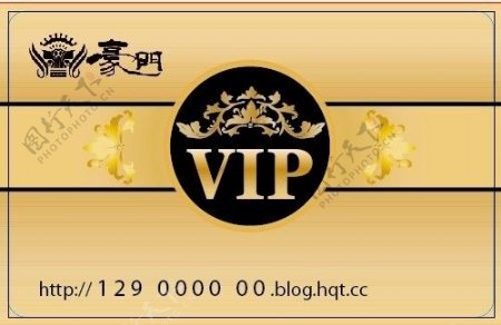 会员卡VIP图片