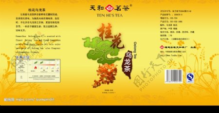 台湾桂花乌龙茶茶叶包装PSD图片