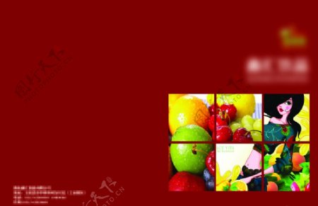 水果封面图片