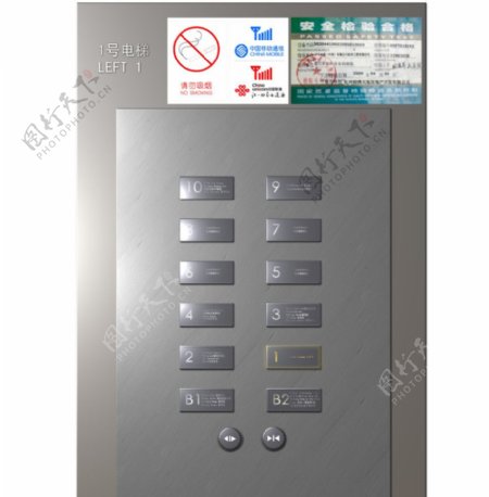 电梯控制面板立体效果图白色字图片