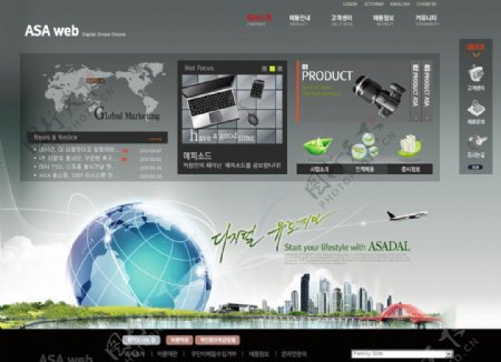 黑色韩国asaweb网站psd分层模板图片