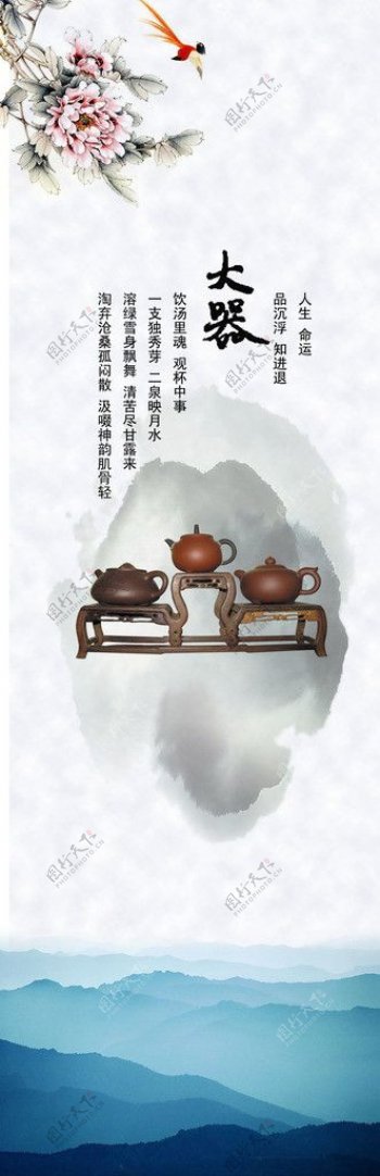 茶茶壶图片
