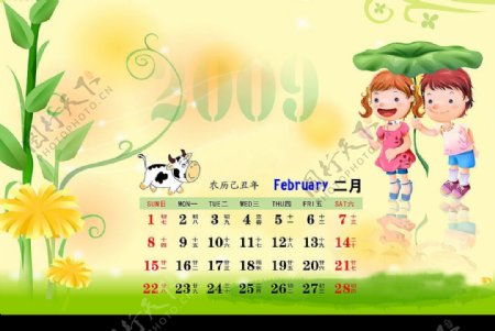2009快乐儿童日历模板2月图片
