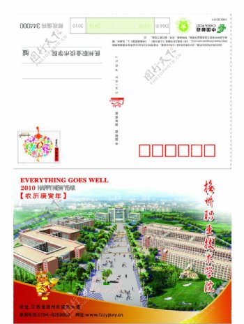 金溪县抚州职业技术学院图片