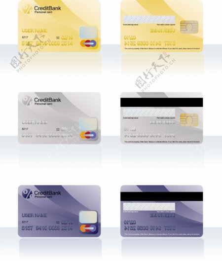 信用卡矢量素材图片