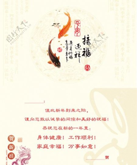 2012金溪县消防大队贺卡内页图片