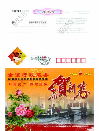 金溪县行政服务中心信卡图片