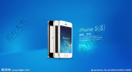 iphone5s广告图片