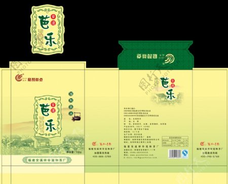 台湾芭乐包装盒图片