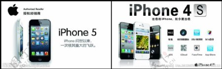 苹果iphone图片