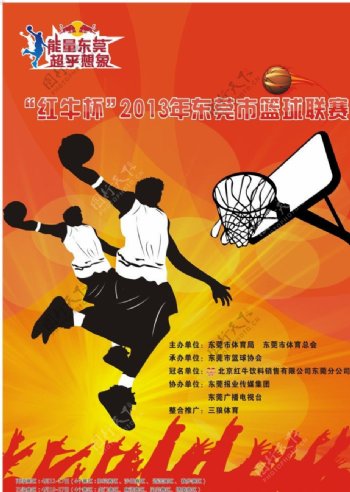 海报篮球赛扣篮图片