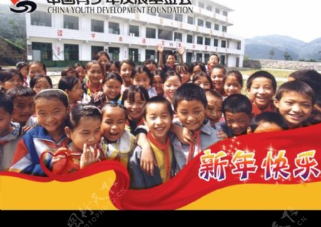 中国青年基金会分层不精细图片